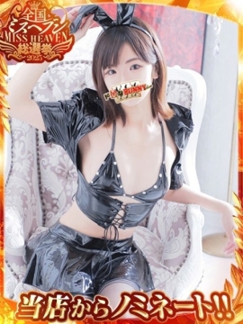 クレハ
