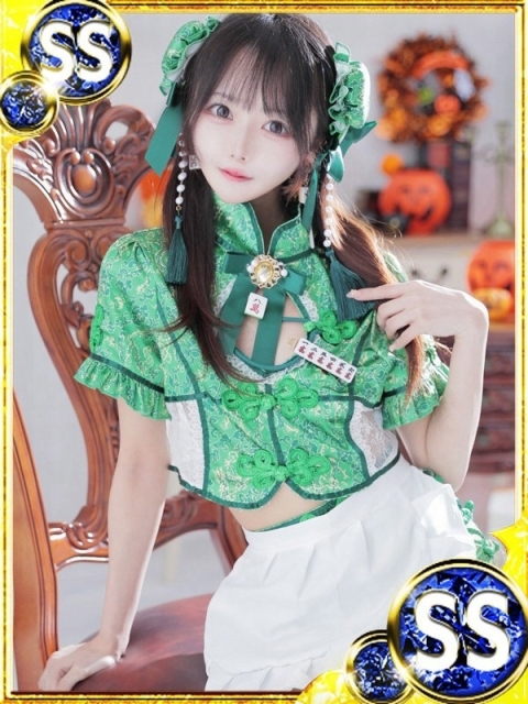 チナ